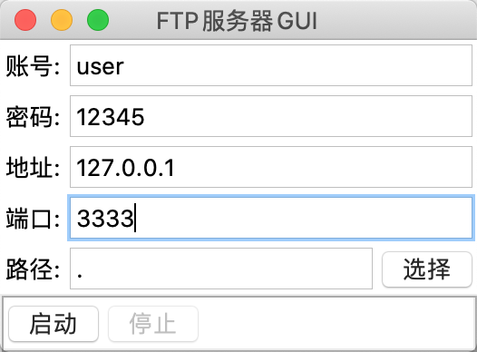 DouFTP服务端